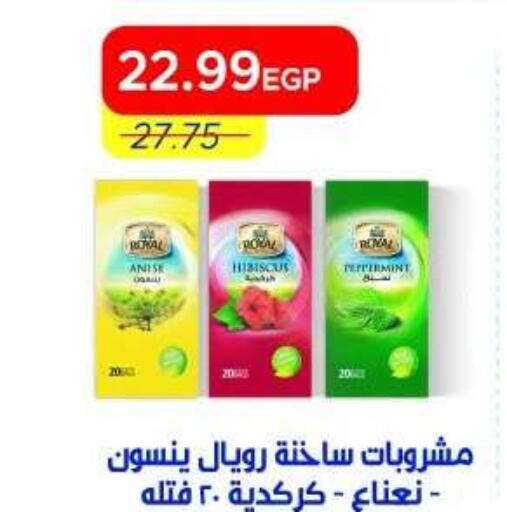 available at Metro Market  in Egypt - Cairo