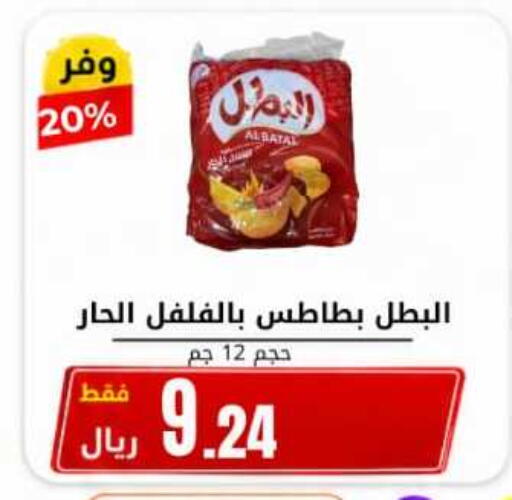 available at Antara World in KSA, Saudi Arabia, Saudi - Khamis Mushait