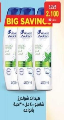 available at Riqqa Co-operative Society in Kuwait - Kuwait City