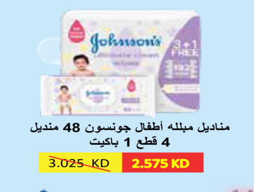 available at Al Rawda & Hawally Coop Society in Kuwait - Kuwait City