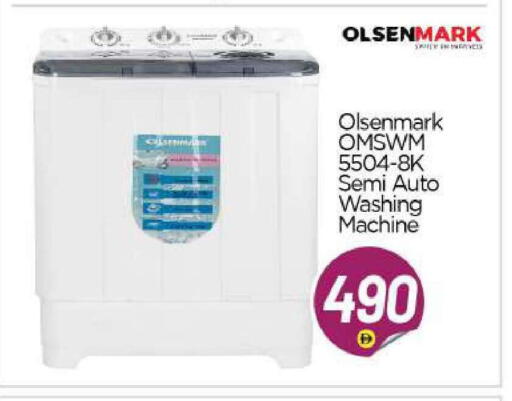available at BIGmart in UAE - Abu Dhabi