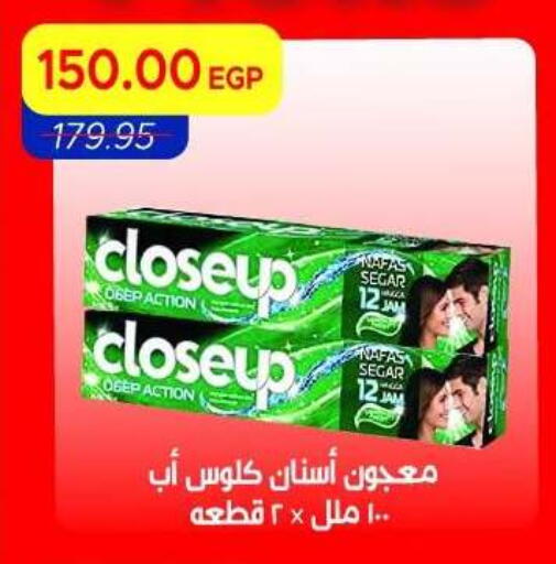 available at Metro Market  in Egypt - Cairo