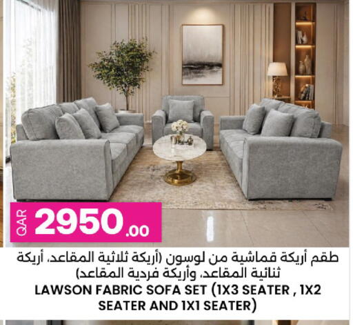 available at أنصار جاليري in قطر - الريان