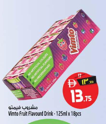 available at سفاري هايبرماركت in الإمارات العربية المتحدة , الامارات - الشارقة / عجمان