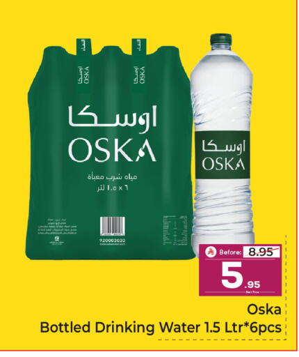 available at Makkah Hypermarket in KSA, Saudi Arabia, Saudi - Riyadh