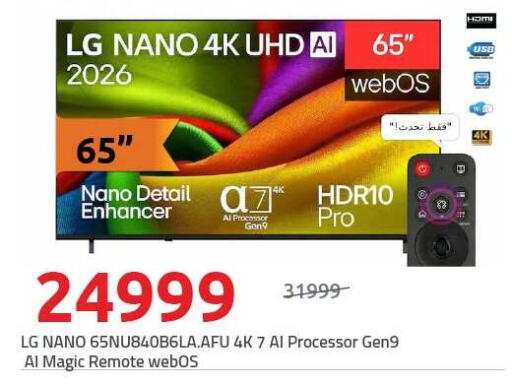 available at Hyper One  in Egypt - Cairo