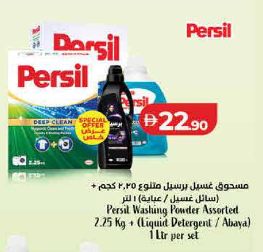 available at Lulu Hypermarket in UAE - Dubai