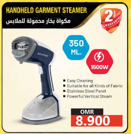 available at مارك & سايف in عُمان - مسقط‎