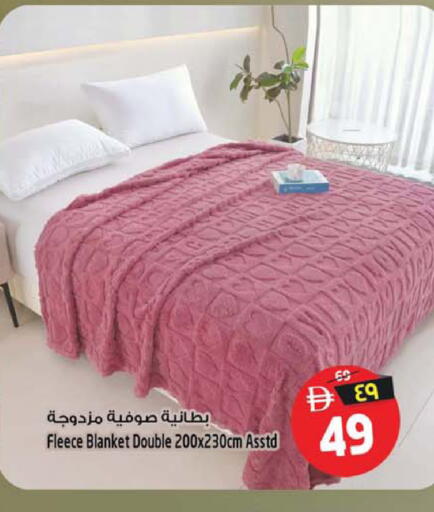 available at Safari Hypermarket in UAE - Sharjah / Ajman