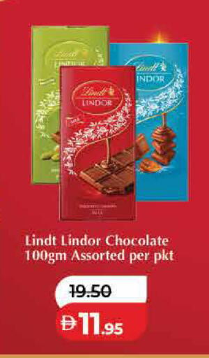 available at لولو هايبرماركت in الإمارات العربية المتحدة , الامارات - رَأْس ٱلْخَيْمَة