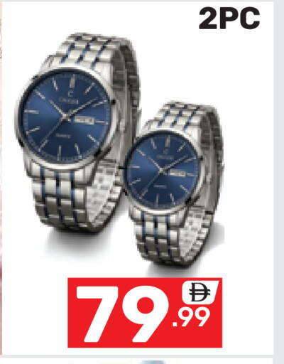 available at دريم نايت هايبرماركت in الإمارات العربية المتحدة , الامارات - دبي