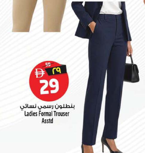 available at Safari Hypermarket in UAE - Sharjah / Ajman