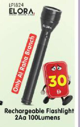 available at Al Madina Hypermarket in UAE - Abu Dhabi