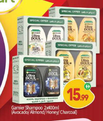 Avocado available at BIGmart in UAE - Abu Dhabi