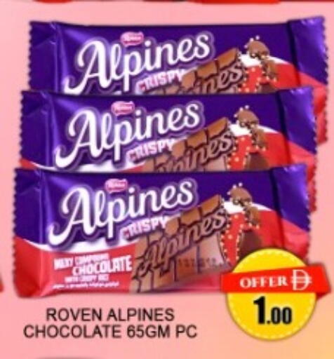 available at جرين جيفت متجر أقسام in الإمارات العربية المتحدة , الامارات - دبي
