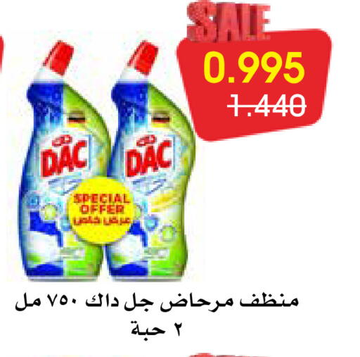 available at Al Rawda & Hawally Coop Society in Kuwait - Kuwait City