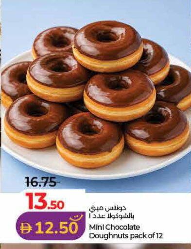 available at Lulu Hypermarket in UAE - Ras al Khaimah