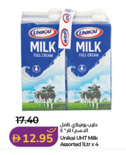 available at Lulu Hypermarket in UAE - Sharjah / Ajman