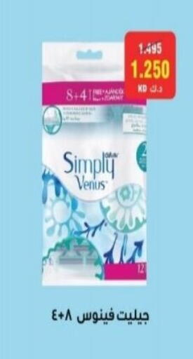 available at Riqqa Co-operative Society in Kuwait - Kuwait City