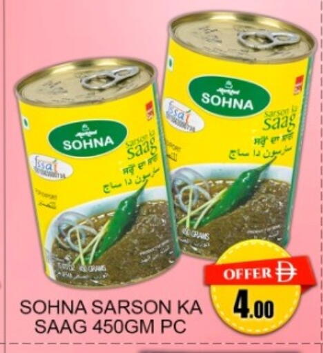 available at جرين جيفت متجر أقسام in الإمارات العربية المتحدة , الامارات - دبي