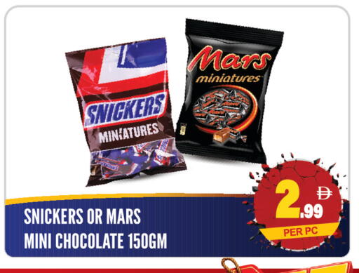 available at دريم لاند in الإمارات العربية المتحدة , الامارات - الشارقة / عجمان