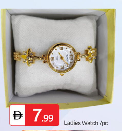 available at TALAL MARKET in UAE - Dubai