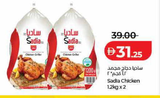 available at لولو هايبرماركت in الإمارات العربية المتحدة , الامارات - رَأْس ٱلْخَيْمَة