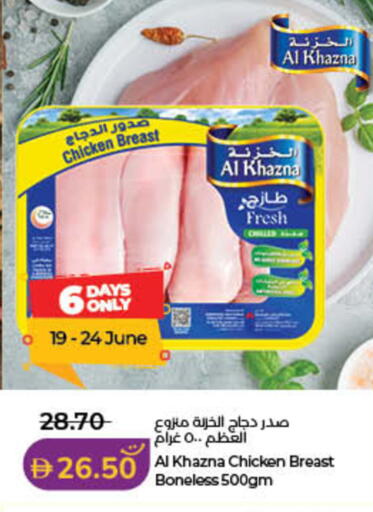available at Lulu Hypermarket in UAE - Sharjah / Ajman