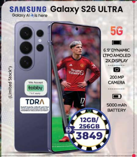 available at Safari Hypermarket  in UAE - Dubai