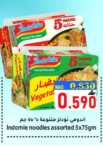 available at Al Qoot Hypermarket in Oman - Muscat