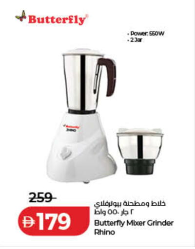 available at لولو هايبرماركت in الإمارات العربية المتحدة , الامارات - الشارقة / عجمان
