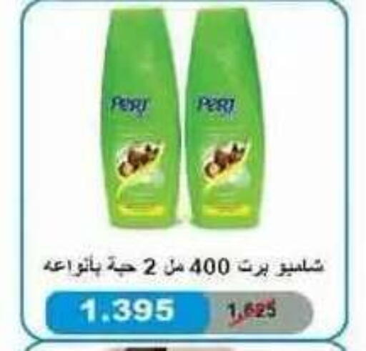 available at Salwa Co-Operative Society  in Kuwait - Ahmadi Governorate