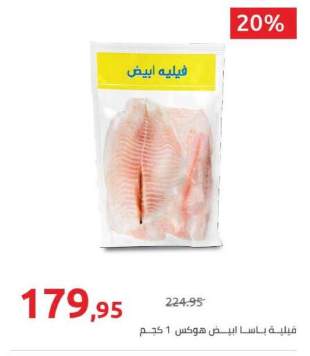 available at هايبر وان in Egypt - القاهرة