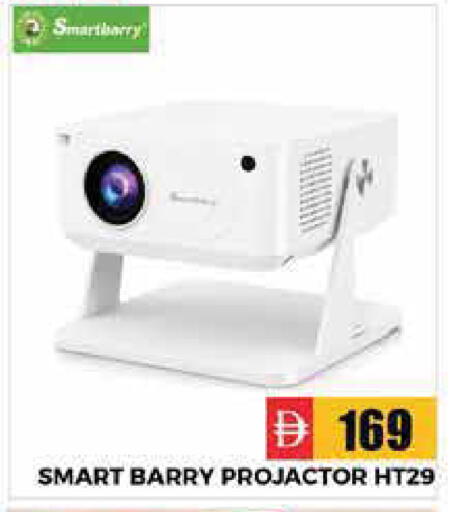 available at Pasons Hypermarket in UAE - Dubai