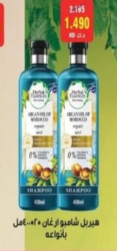 available at Riqqa Co-operative Society in Kuwait - Kuwait City
