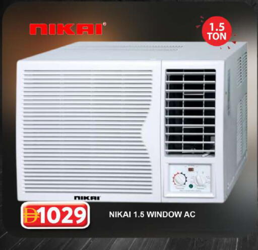 available at جراند هايبر ماركت in الإمارات العربية المتحدة , الامارات - دبي