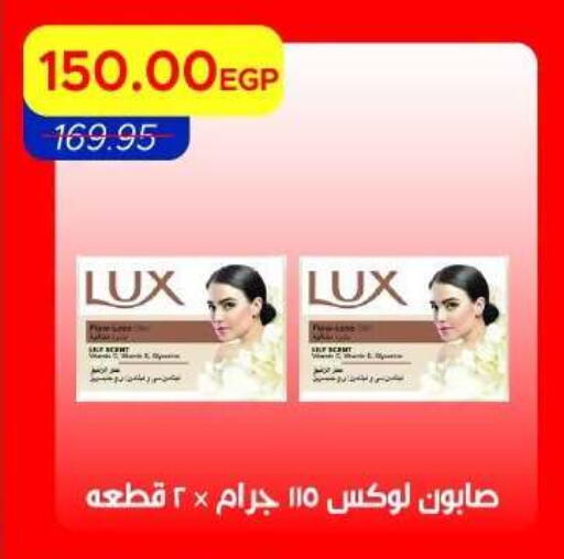 available at Metro Market  in Egypt - Cairo