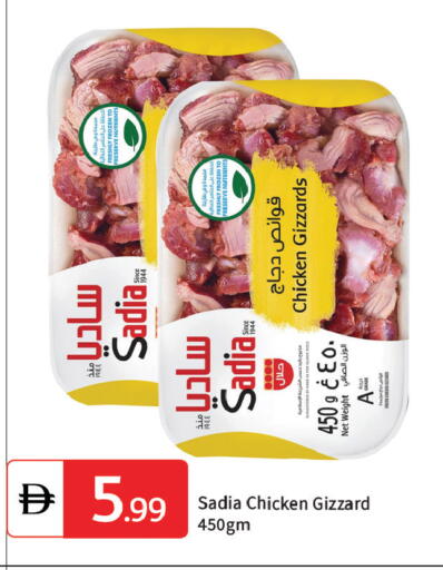 available at TALAL MARKET in UAE - Dubai