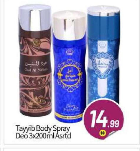 available at BIGmart in UAE - Abu Dhabi