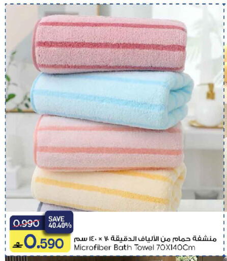 available at مارك & سايف in عُمان - مسقط‎