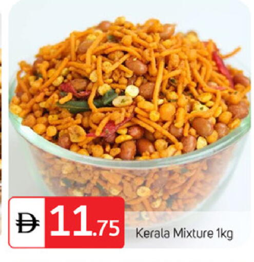 available at سوق طلال in الإمارات العربية المتحدة , الامارات - الشارقة / عجمان
