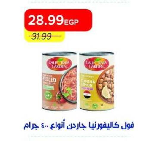 Lemon available at Metro Market  in Egypt - Cairo