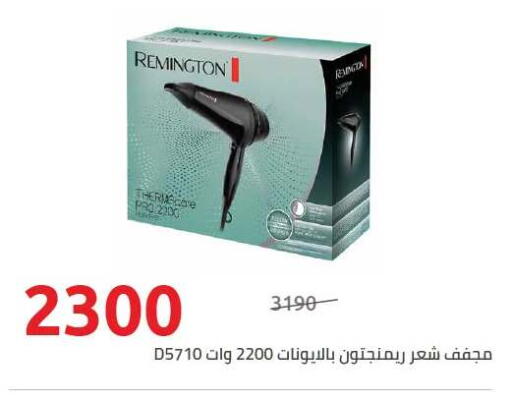 available at Hyper One  in Egypt - Cairo