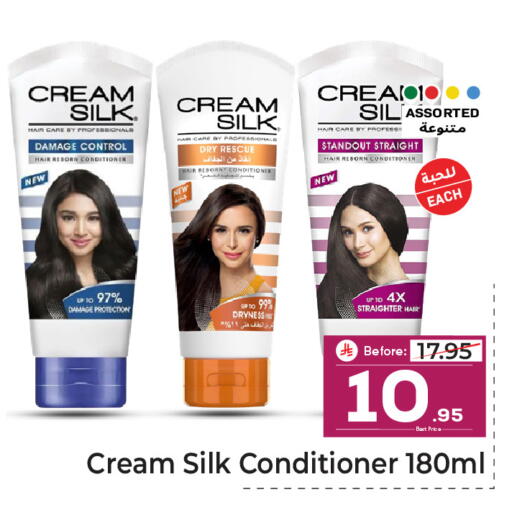 available at Makkah Hypermarket in KSA, Saudi Arabia, Saudi - Riyadh