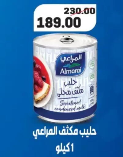 available at Galhom Market in Egypt - Cairo