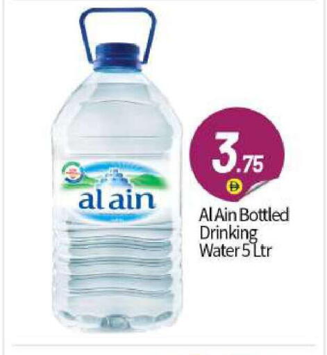 available at BIGmart in UAE - Abu Dhabi