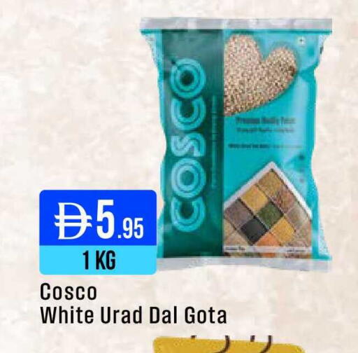 available at ويست زون سوبرماركت in الإمارات العربية المتحدة , الامارات - دبي