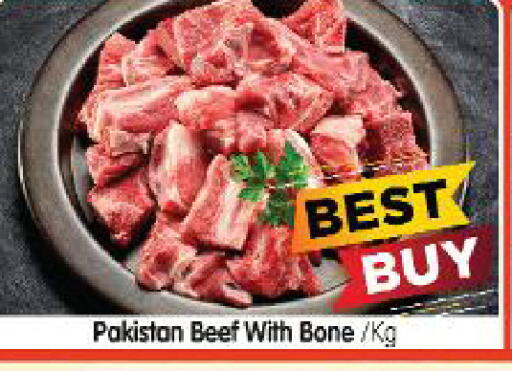 available at Al Madina Hypermarket in UAE - Abu Dhabi