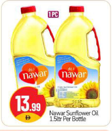 available at BIGmart in UAE - Abu Dhabi