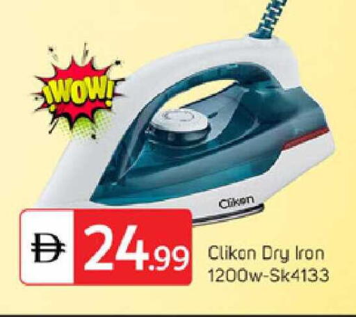 available at TALAL MARKET in UAE - Dubai